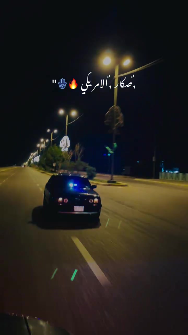 السلام عليكم اخوان 🤍
موديل 1990رقم بغداد انكليزي بسمي سنوي2031 تحويل مباشر ثاني يوم 

الحجم (535)مفتوح 6سلندر 

مصبوغه جماليه بدون دواخل صبغتهااا كلش حلوه وكاعده بدون اي حادث مكفوله 

حداديه جديد دواخل نضيفه  كهربائيات كلهه شغاله سياره 

العنوان بابل شوملي 

السعر 43وبيه مجال 

رقم الهاتف ***********
