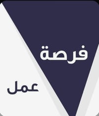 مندوب ألبان • النعمانية العزيزية • گاله للألبان