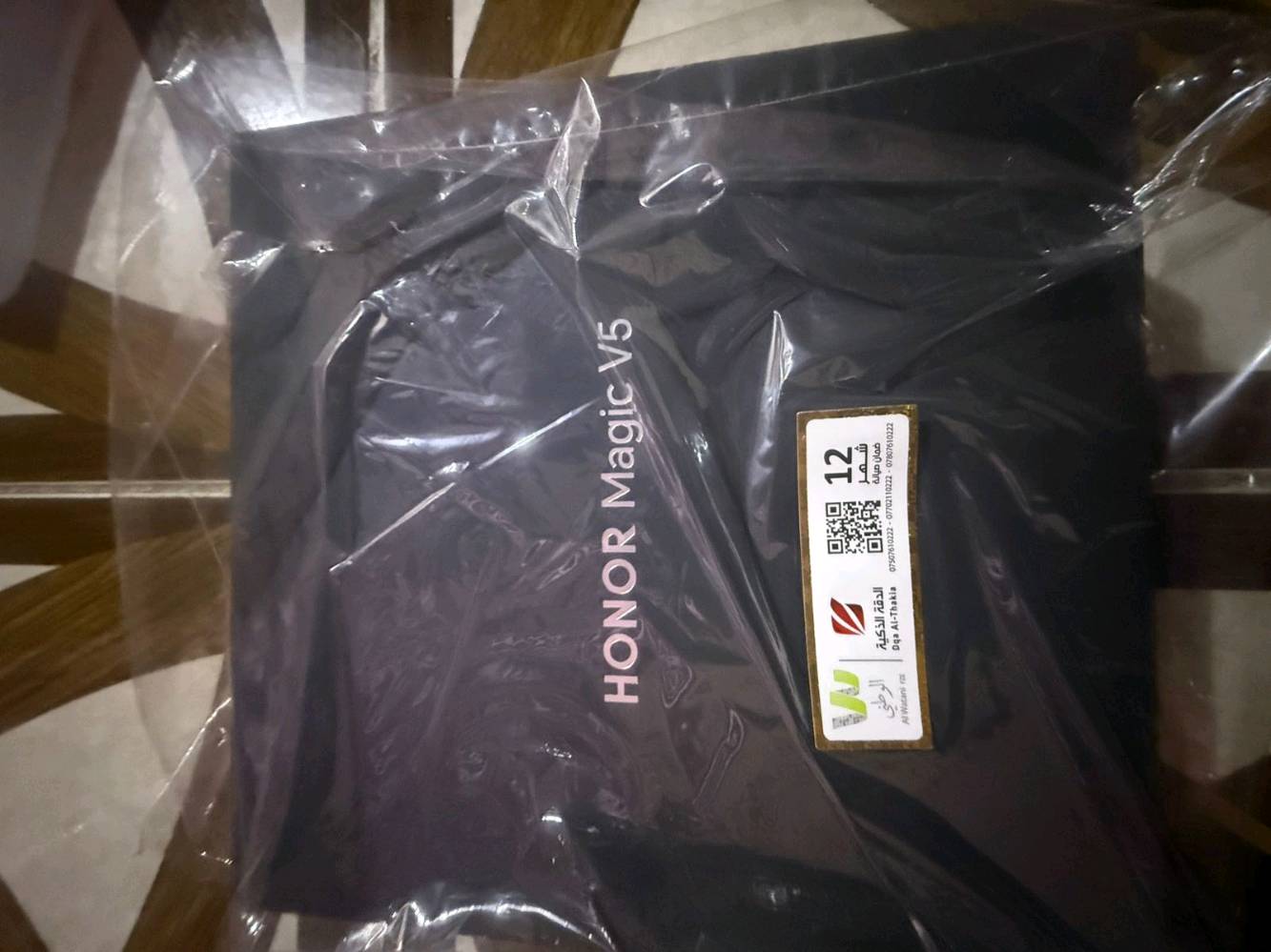 السلام عليكم جهاز هونر magic v5 قابل للطي جهاز رهيب شاشه ذاكره 512 لون ذهبي جديد ابحث عليه وشوف تفاصيله رايده ب 1600