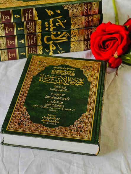 🔴وصلنا حديثاً

كتاب 

🔹قصص الأنبياء🔹 

🔹للإمام داعية الإسلام محمد متولي الشعراوي 🔹

🔹جمع المادة العلمية منشاوي غانم جابر 🔹

🔹5:مجلدات🔹

🔹الناشر دار الكتب العلمية 🔹

#السعر60000

🔹للطلب عبر الصفحة الرئسية اوعلى 🔹
🔹واتساب :⁨🔹***********
🔹واتساب:***********🔹
🔹واتساب:***********🔹
🔹تيليجرام : https://t.me/almadina2006.🔹

🔸يوجد لدينا توصيل إلى جميع المحافظات 🔸
