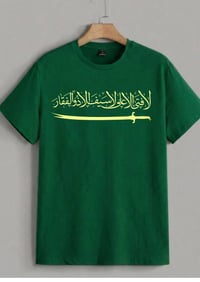 طباعه ملابس • محرم • مراسم العزاء