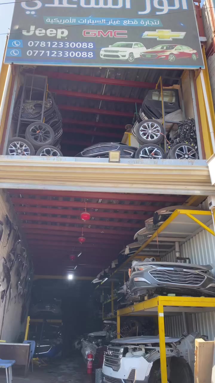 محلا انور الساعدي ***********
