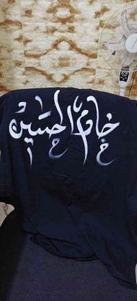 طباعة تشيرت • رايات • توصيل محافظات