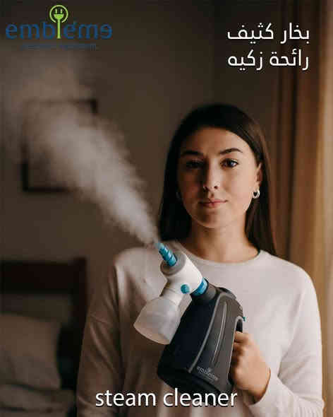 تجربة الإعلامية نور الجعيفري بالجهاز البخاري الاصدار الجديد من أمبليوم
جهاز التنظيف البخاري اصدار 2026

تفاصيل أكثر شاهدو الفيديو
ضمان حقيقي لمدة سنة وبعد السنه صيانه بأسعار رمزيه 

بيتك عدنا
الوكيل الحصري
***********

بيتك عدنا الوكيل الحصري في كربلاء لشركة امبليوم الالمانية الأصليه

توصيل لجميع المحافظات 5 فقط
