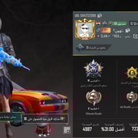 مستوى 80 • مثك 57 • حله قرب شريفة