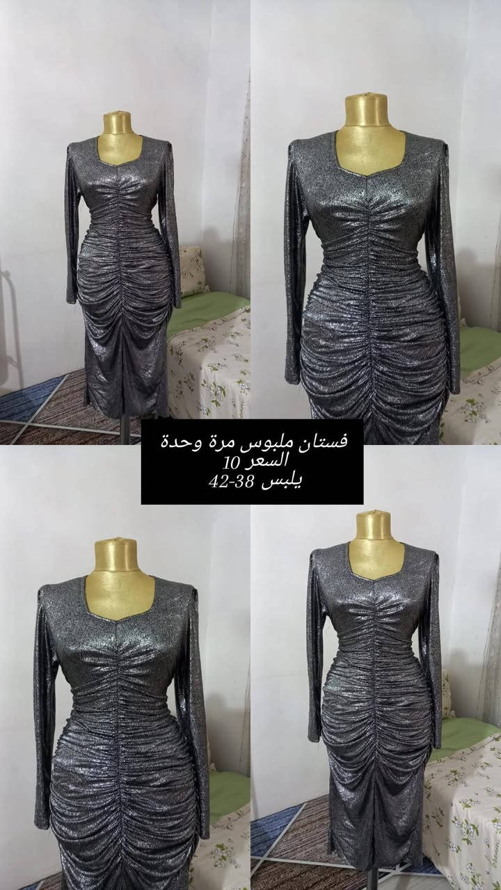 فساتين للبيع وعندي توصيل لكل المحافظات
اذا تشترين اكثر من قطعة اسويلج خصم 🤗😊


**إذا كنت صاحب هذا الإعلان وتريد حذفه لأي سبب، رجاءا أرسل رسالة إلى الدعم الفني**