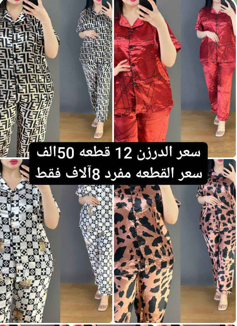 تابع قناة التلكرام https://t.me/xfdjaudk
او مراسلة عبر الواتساب https://wa.me/9647890291832


**إذا كنت صاحب هذا الإعلان وتريد حذفه لأي سبب، رجاءا أرسل رسالة إلى الدعم الفني**