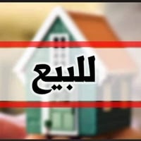 ٥٠متر • قريب للشارع • مقابل ملحق قريه الغدير