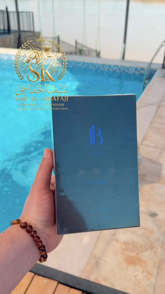 #توباز #سيف_الخفاجي_للعطور_***********_*********** #عطور #عطورات 
