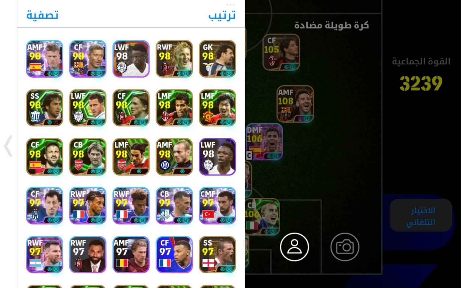 للبيع حساب بيس ربط نضيف ريت 3246 وماادري اذا يصعد بعد متروس لاوعيب وطلعلي دروكبه 104 حط سعرك واشوف مكاني حي واسطي وجه بوجه فقط عجبك خاص


**إذا كنت صاحب هذا الإعلان وتريد حذفه لأي سبب، رجاءا أرسل رسالة إلى الدعم الفني**