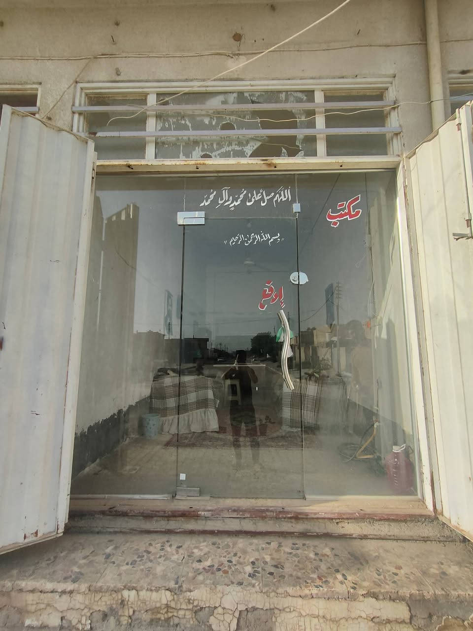 جام خانه للبيع
ارتفاع 2 متر و 50cm 
عرض ٢متر و ٦٠cm 
 مكاني كربلاء العطيشي 
استفسار ***********
