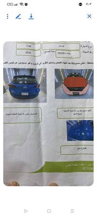 توسان • ٢٠١٦ • حادث