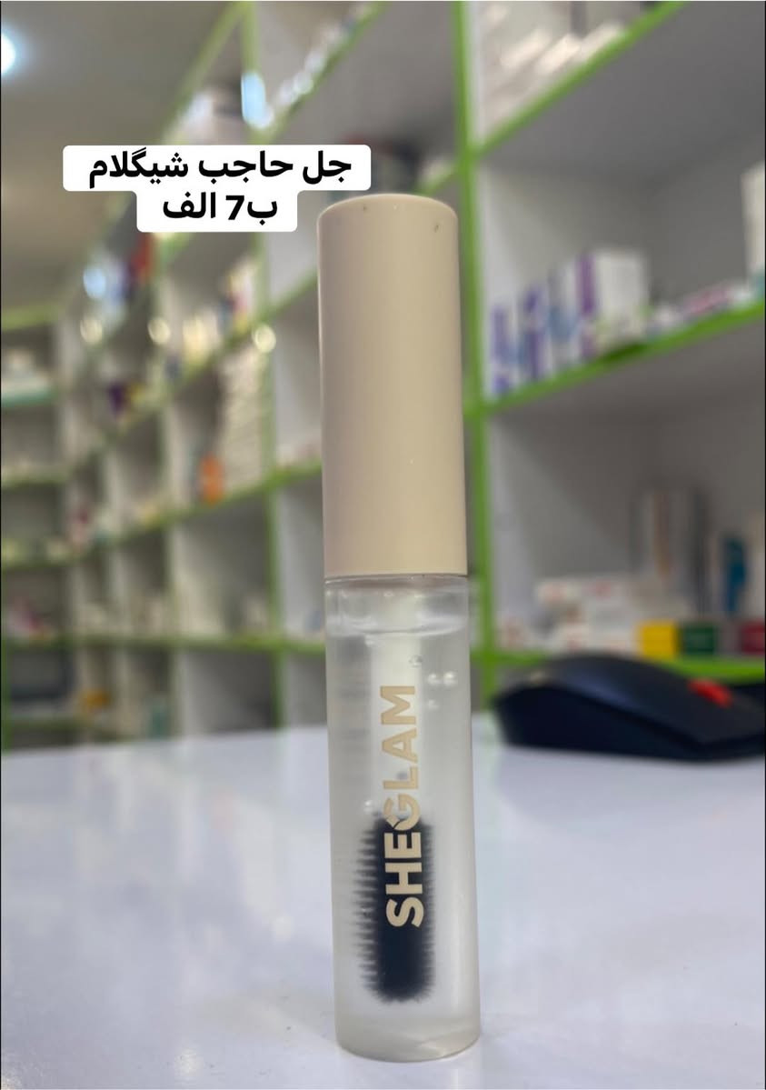 شوفو الحلويات 🍬 
من قسم الكوزمتك 🔥🔥

💊 صيدلية القمة البيضاء 💊
استشارة مجانية 
كادر صيدلاني 💯 
منتجات كوزمتك اصلية 💯 
📍 العنوان:
بسماية – الشارع العام
مجاور فاملي ماركت وأمير أمزون
بالقرب من كولدن هوم

📞 للتواصل:
دايركت 💬 أو على الرقم: ***********

🚚 يوجد توصيل لجميع المحافظات 

حساب فيسبوك 
https://www.facebook.com/share/1CYEjz5red/?mibextid=wwXIfr

حساب انستگرام 

https://www.instagram.com/alqima_pharmacy?igsh=dTJ0ZzdvcnZhbGc1
