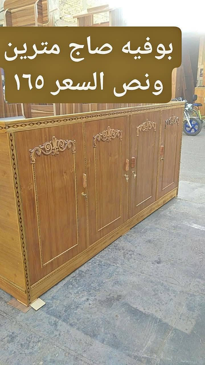 للحجز والاستفسار الاتصال ع الرقم واتساب ***********   أو زيارة موقعنا الكائن في سوق الديوانية الكبير سوق هرج
