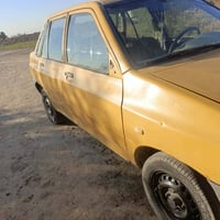 برايد • جاهزه • رقم ١٣