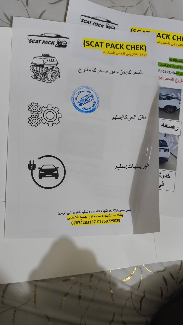 توسان 24فول عدا البنوراما ماشيه 52 مبدل فقط رواجز سعرها 218 ***********
