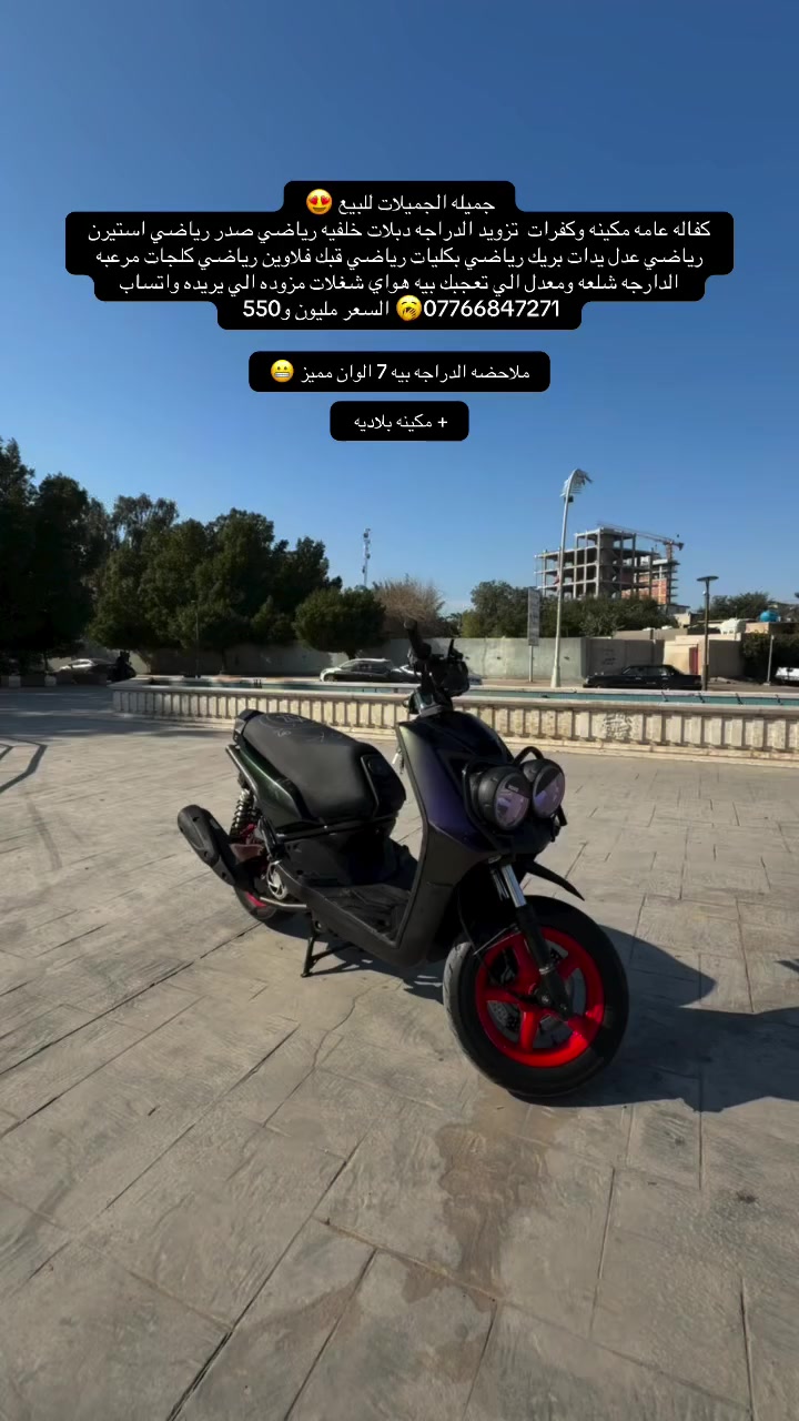 😍عنواني بغداد الكاضميه


**إذا كنت صاحب هذا الإعلان وتريد حذفه لأي سبب، رجاءا أرسل رسالة إلى الدعم الفني**