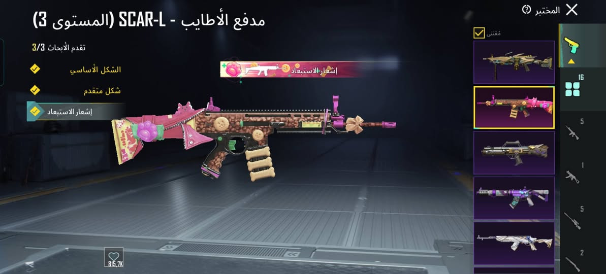 حساب شخصي للبيع (سيزن 2) + 16 سلاح

​السلام عليكم.. لغرض التفرغ للدراسة ، عارض حسابي الشخصي للبيع. الحساب نظيف جداً ومواصفاته نادرة وقوية:
​1️⃣ حساب ببجي (ليفل 69):
​القِدَم: من السيزن الثاني (Season 2) - حساب قديم وله هيبته.
​الرفيق: يحتوي على الرفيق الصقر (Falcon) بمستوى MAX (كامل التطوير). 🦅
​الألقاب: يحتوي على 22 لقب منوع ومميز.
​الأسلحة المطورة: إجمالي 16 سلاح يطور.
​النوادر: سكن UMP الأسطوري (يجي من الأصل كيل مسج وصندوق لوت جاهز بدون تطوير).
​الكيل مسج: بالإضافة للـ UMP، اكو 4 أسلحة ثانية كيل مسج (M762، Scar-L، Uzi، /السكينة).
¬المفاجأة: 299عملة حظ وأكثر من 7000 عمله g وهواي قطع وشغلات. 
​المخزن: سكنات ميثيك، ملابس قديمة، الحساب أمان 100% وبدون أي مشاكل.
​2️⃣ [الهدايا] - كلهن على نفس الإيميل:
​كلاش أوف كلانس (حسابين): 🏰
​الحساب الأول: تاون 12 شبه ماكس، دفاعات وجيش قوي.
​الحساب الثاني: قرية إضافية مرتبة.
​المفاجأة: الحسابات بيهن أكثر من 2000 جوهرة جاهزة للاستخدام!
​المزرعة السعيدة (Hay Day): ليفل 32، كاملة ومنظمة. 🚜
​السعر المعلن: 325,000 دينار عراقي (وقابل للتفاوض البسيط).
​مكان البيع: [حي الجامعة ] - التسليم يد بيد أفضل وأضمن للطرفين.
​للتواصل: [***********]
موجود فيدوهات وتفاصيل أكثر لكل الحسابات في الخاص
