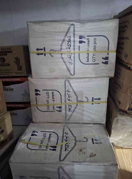 ٠٠٠يالله ٠٠٠
اللهم صل ع محمد وال محمد 
الى زبائننا الكرام تم وصول تعلاكه مكوه 
من شركة لوندري عدد ٥٠٠ 
العنوان صلاح الدين قضاء بلد قرب دائره الكهرباء الاستفسار مراسله الصفحه او الاتصال ع الأرقام 
*********** كرار الطائي 
*********** كرار الطائي 
اختصاصنا استعمال واحد 
اهلا وسهلا 🤩
