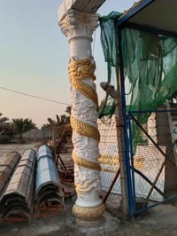 دنك تنين • السماوة • المثنى