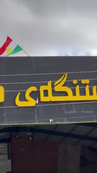 كراون • ٢٠٠٥ • جلد