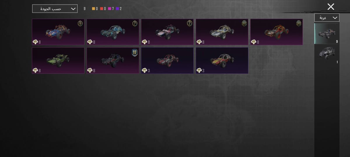 حساب بوبجي البيع السعر 350 بي مجال  🙂❤


**إذا كنت صاحب هذا الإعلان وتريد حذفه لأي سبب، رجاءا أرسل رسالة إلى الدعم الفني**