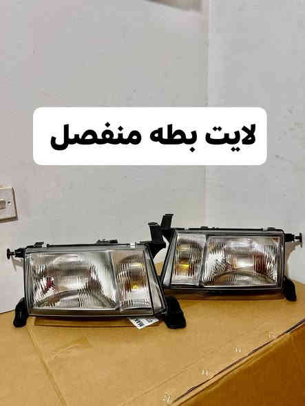 اللهم صل على محمد وال محمد 
تم بحمد الله وصول حاوية الادوات الياباني
العنوان📍 
الفرع الاول _النجف الأشرف حي الصناعي بداية البلوك الرابع 
الفرع الثاني _النجف الأشرف قرية الغدير الاولى بلوك 112دار 6
للأتصال ***********☎️واتساب
آسيا      ***********☎️واتساب
ملاحظه 🗒️
يتوفر لدينا خدمة توصيل لكافة أنحاء العراق📦📦🚛🚛
