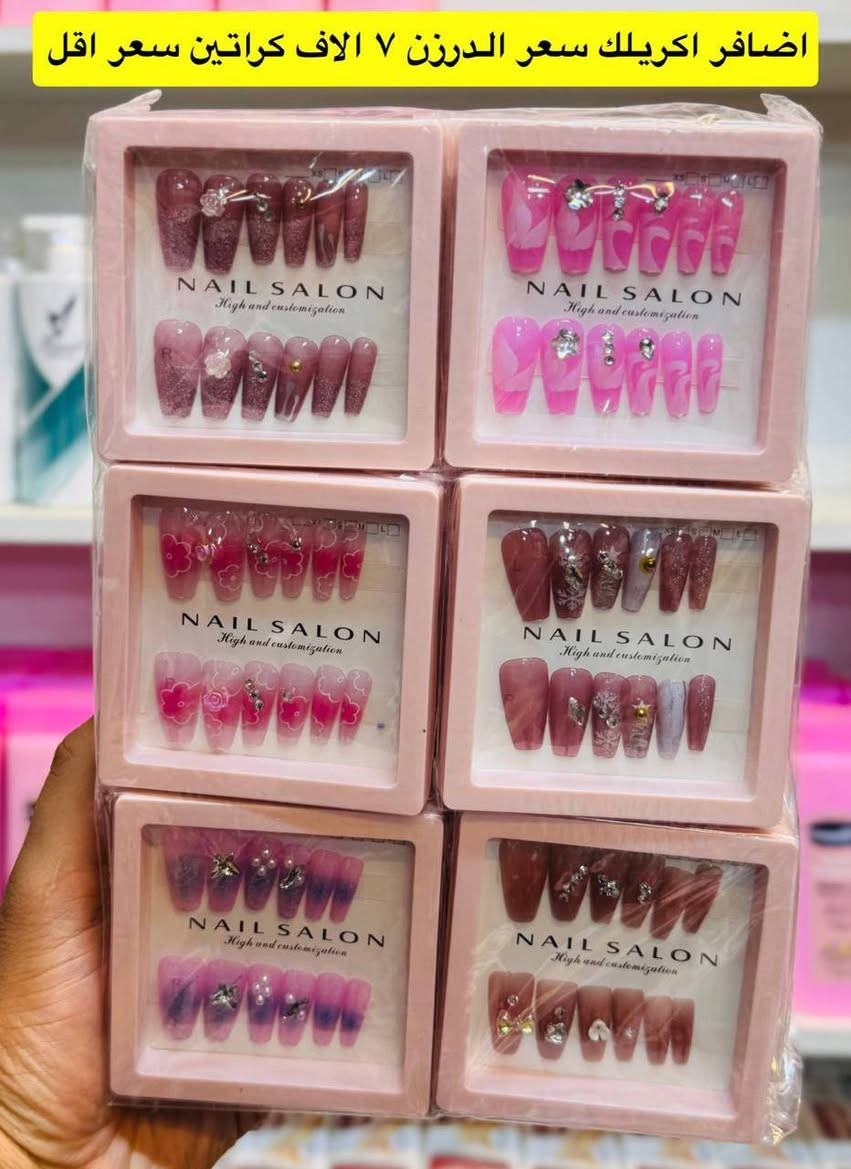 📢 اعلان بيع جملة 📢عرض تخفيضات
يسرّنا أن نعلن عن توفر تشكيلـة واسعة من:
🧣 مكياج – موديلات أنيقة وعملية
🎀  عالية الجودة اكسسوارات ومكياج
🧢 رموش وعدسات 
✨ فرصتك لتجهّز محلك بأحدث الموديلات بأفضل سعر ✨
🔹 البيع بالجملة فقط (لا يوجد مفرد)
🔹 أسعار مميزة وتنافسية
🔹 تنوع كبير بالألوان والموديلات
🔹 شحن متاح داخل وخارج المحافظة
📞 للاستفسار وطلب ا يرجى التواصل عبر الخاص أو التلكرام. 👇👇👇https://t.me/z1234456788888899


**إذا كنت صاحب هذا الإعلان وتريد حذفه لأي سبب، رجاءا أرسل رسالة إلى الدعم الفني**