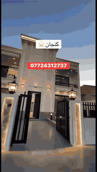 كنجان ستي 
250م
5 غرف + مطبخ حار و بارد
السعر : 28 دفتر قابل للتفاوض

رقم الاتصال او واتساب
***********
