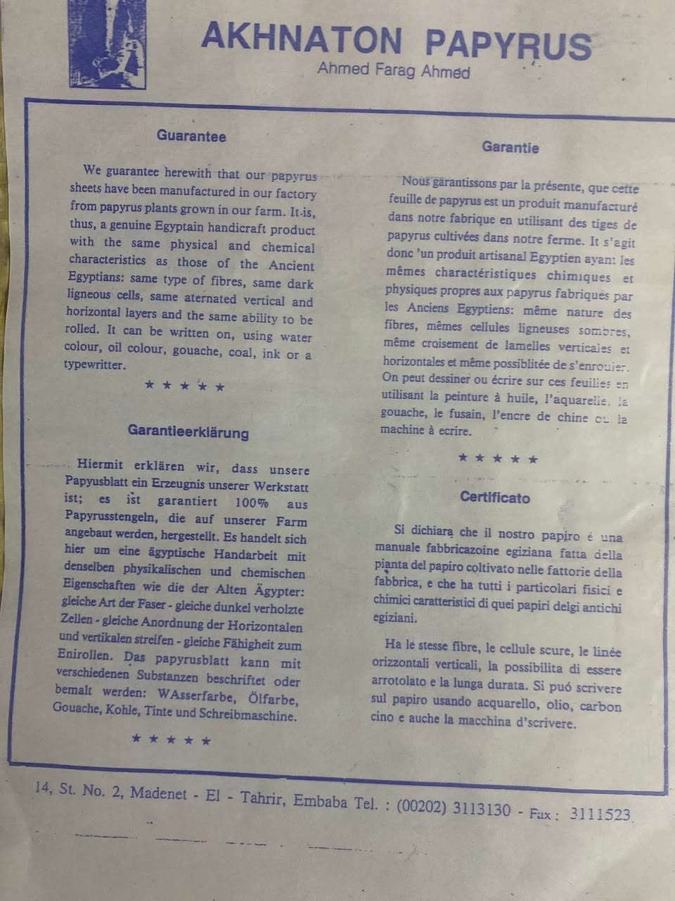 انتيكات
صور مصريه عدد 25 صوره كل صوره تحمل شهاده كذالك توقيع الفنان على ورق بردي أصلي 100‎%‎ للبيع تواصل خاص


**إذا كنت صاحب هذا الإعلان وتريد حذفه لأي سبب، رجاءا أرسل رسالة إلى الدعم الفني**