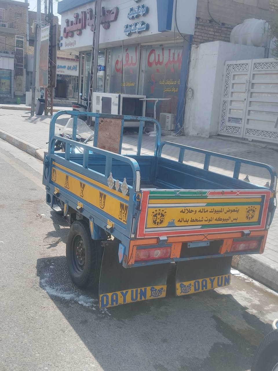 سلام عليكم ستوته البيع 2018 ستوته نضيفه وراق جديده مكاني كوت خاجيه سعر عل نتصال ***********
