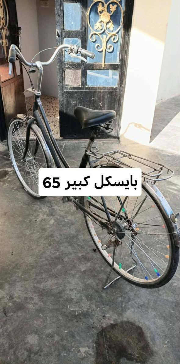 استفسار وتساب ***********
