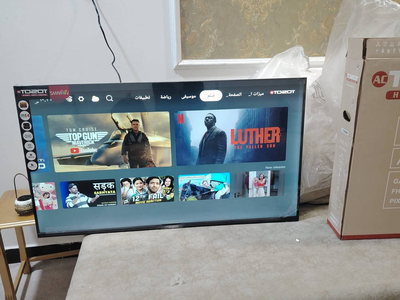 شاشة للبيع جديده


**إذا كنت صاحب هذا الإعلان وتريد حذفه لأي سبب، رجاءا أرسل رسالة إلى الدعم الفني**