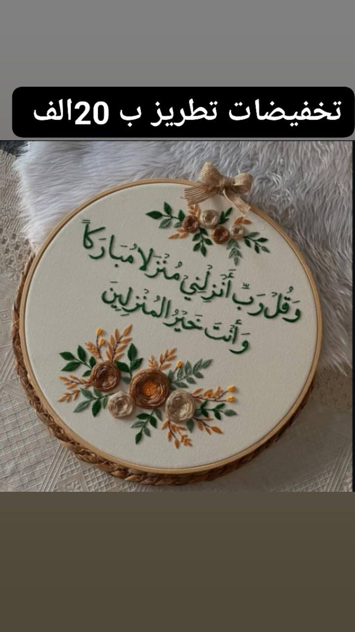تخفيضات سيت كامل مبخره حسب الطلب


**إذا كنت صاحب هذا الإعلان وتريد حذفه لأي سبب، رجاءا أرسل رسالة إلى الدعم الفني**