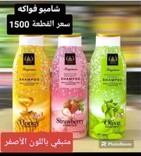 سايدين • توصيل اربيل • هدية مع الطلب