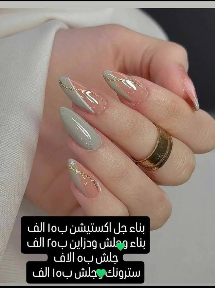عروضنا مستمره  صالون 💇💅الجوهره   رموش  اسبوعيه  ٤ آلاف  للحجز  ***********
