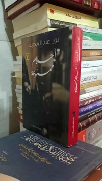 للبيع • متفرقات