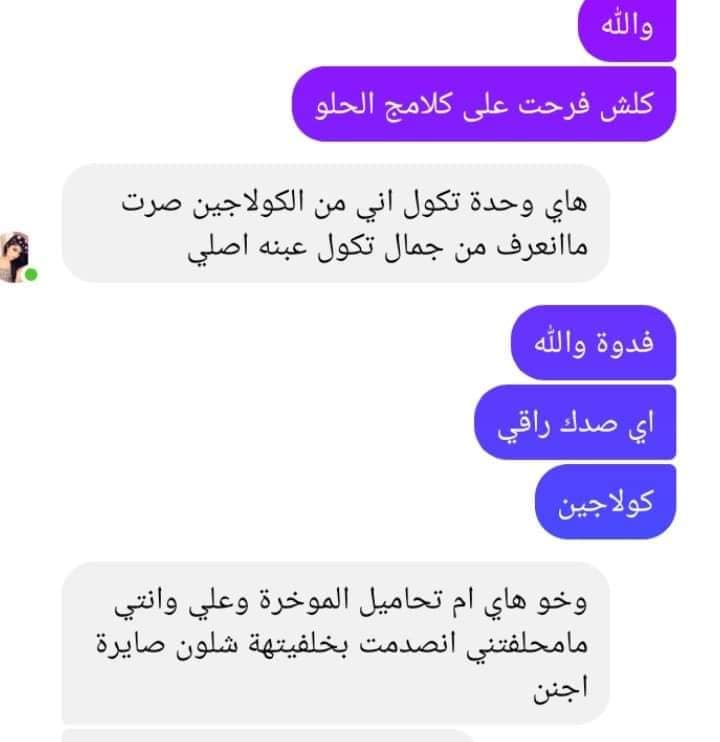 جزء بسيط من تجارب تركيبه الكولاجين
تصفية تبيض نظاره لمعه بدون اي آثار جانبية
جايكم العيد من هسة بلشو استخدموها😍😍


**إذا كنت صاحب هذا الإعلان وتريد حذفه لأي سبب، رجاءا أرسل رسالة إلى الدعم الفني**