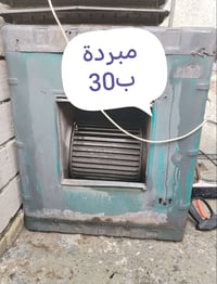 مبردة سرعة • رقمي • شهداء البياع