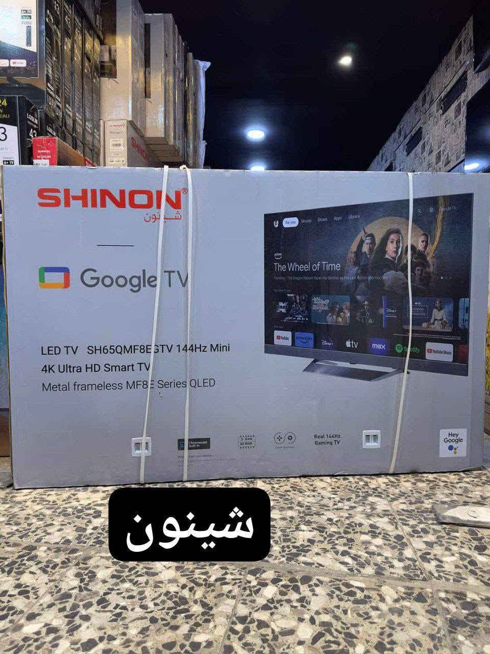 عروض الشاشات
▪️شاشه الحافظ 32 (32LG3) سمارت 200 الف✅
▪️شاشه الحافظ 43  سمارت 275 الف✅
▪️شاشه الحافظ 50 (50U5) سمارت 380 الف✅
▪️ شاشه الحافظ 50 كيو لد سمارت 440 الف✅ 
▪️شاشه الحافظ 55 (55U5)سمارت 460 الف✅
▪️شاشه الحافظ 65(65U5) سمارت 685 الف✅

🔼عروض شاشات (سامسونج +ال جي) :

▪️شاشه ال جي 43 سمارت (4K) 460 الف✅
▪️شاشه ال جي 50 (4K) سمارت 580 الف✅
▪️شاشه ال جي 55 (4K) سمارت 650 الف✅
▪️ شاشه سامسونج (4k) سمارت 585 الف✅ 
▪️شاشه ال جي 65 (4K) سمارت مليون و50 الف

توصيل بغداد مجاني

للحجز واتساب 
***********
