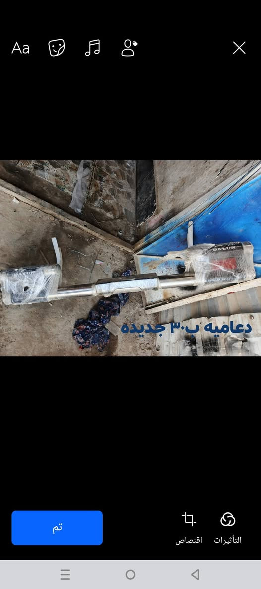 سلام عليكم قراض ستوته للبيع كلمن سعره عل صوره مكان كوت حي الحكيم نزلت عميد جادر مقابيل المدارس
***********
