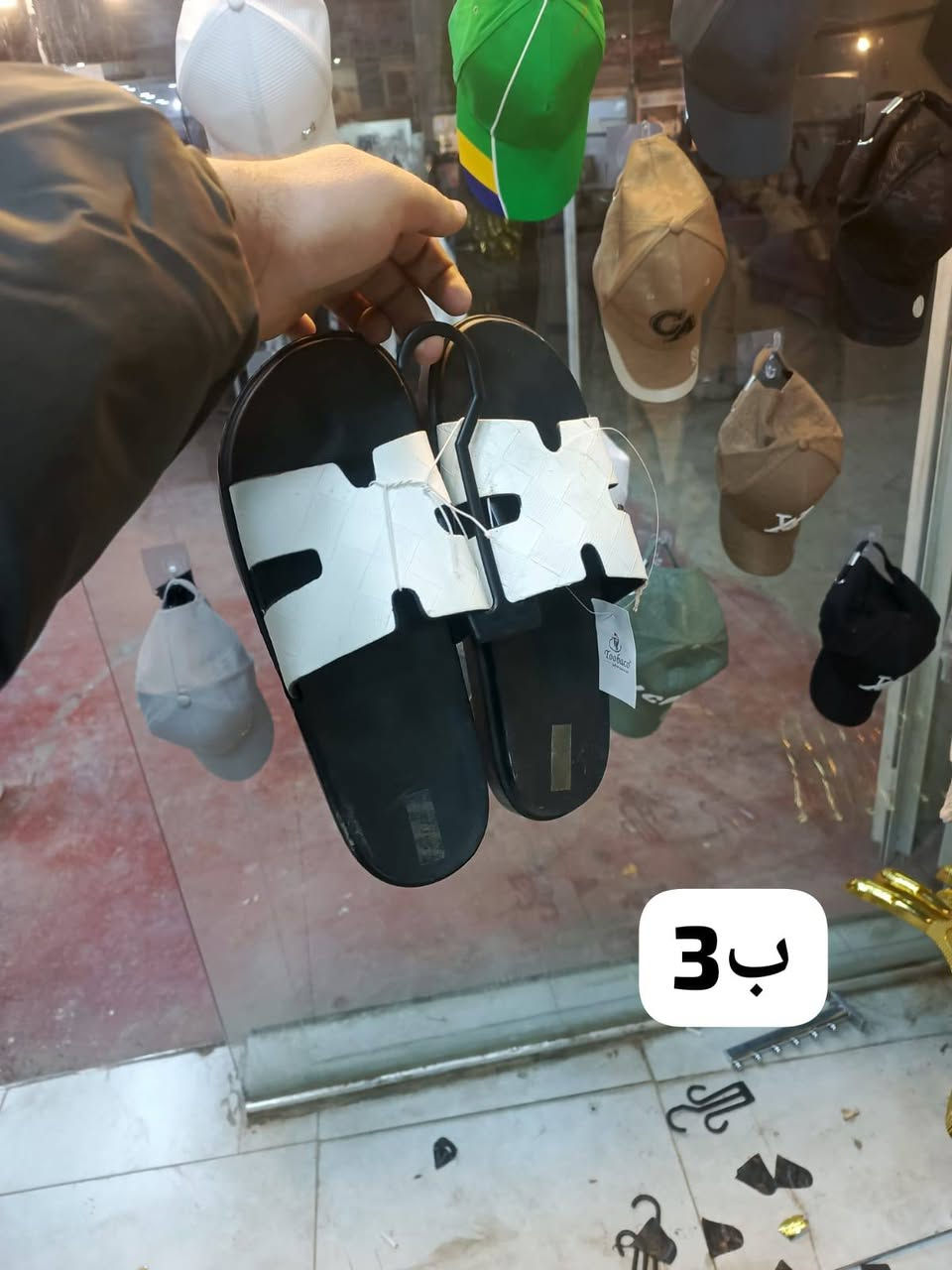 تخفيض نهايت الشتى توصيل لكل الحسينيه موجود
***********
توصيل 1كل الحسينيه
