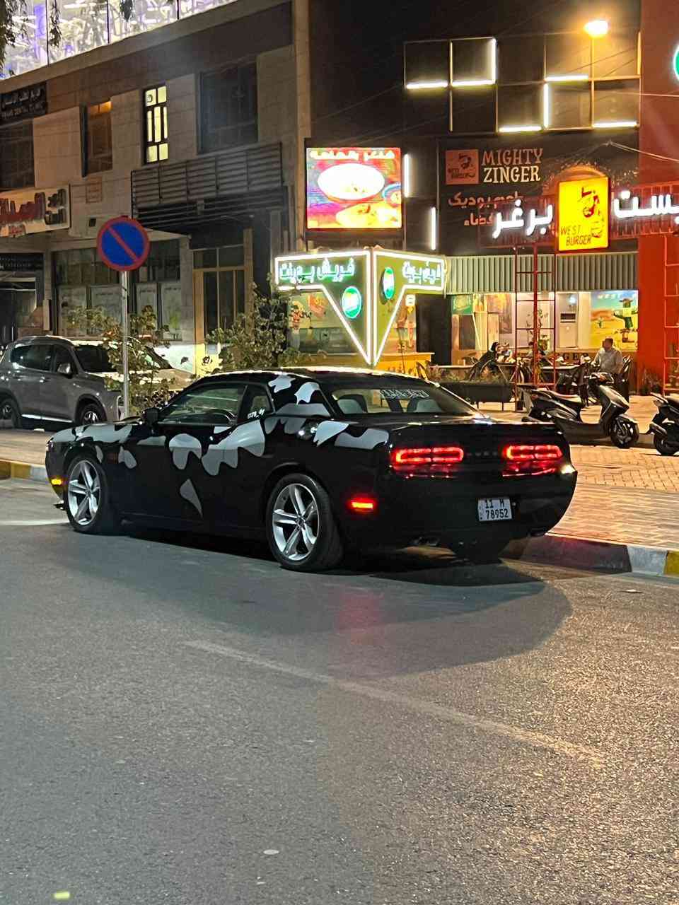 سلام عليكم شلون الشباب 
للبيع  فقططط   دوج جالنجر 
مديل 2014 
لون اسود ملكي 🤴 
موصفات : معروفه مال v6 ميحتاج اذكرهة 
السياره مشالله كلش نضيفه مناقصهة شي
كير مكينه لوكك 🤍✊🏻
لايت زنون 
تحديث البكلايت شكل جدبد 
عليهة ويل اصلي مال srt
شاشه تاب 
سيتم صوت 
غرفتهة نضيفه  
حادثهة بجم واعندي صور الحادث 
وهنا بل عراق صار بيهة 4  قصع وعندي سونارهة 
محدث البنيد ول دعاميه مال rt
الصدر 70 بل ١٠٠ 
مشروع وطني هزه جديده باسمي 
السعر ١٠٨ وبيهة مجال  مستعجل عل بيع 🤍 واسف ع اطاله 
*********** 
 مكان بغداد شعلة 🔥 ***********
