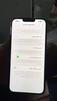 آيفون 13 برو ماكس • نضافه 100% • كارتون وكبل أصلي