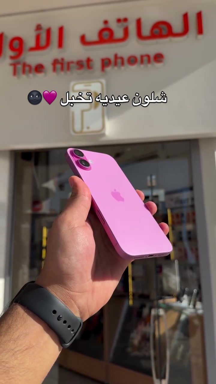 يفوتكم 🥲🩷 ايفون 16 بلس مستخدم ذاكره 256 بطاريه 100 بعذه 
داخل الضمان اليحبه كلبكم ✨

لمعرفه السعر علق بكلمه تم 🔥
#شركة_الهاتف_الاول #اكسبلور #فولو #ايفون #apple


**إذا كنت صاحب هذا الإعلان وتريد حذفه لأي سبب، رجاءا أرسل رسالة إلى الدعم الفني**