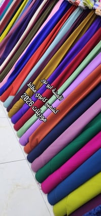 كشمير كابوي • مطاط شبح • خانقين مول