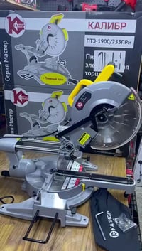 الوسيم الذهبي ستور للحجز 07827117843