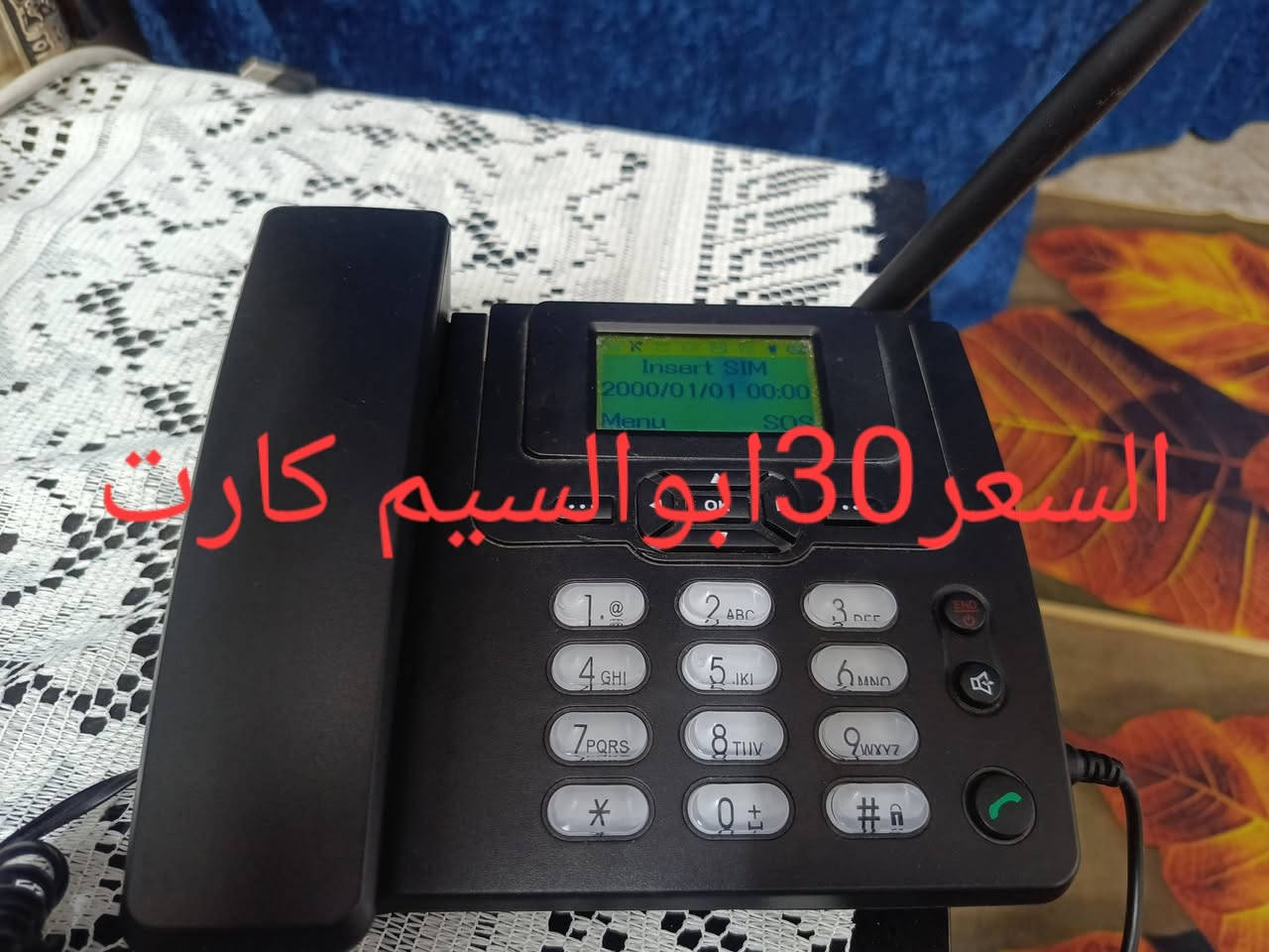 السلام عليكم 
بغداد الغزاليه ***********
