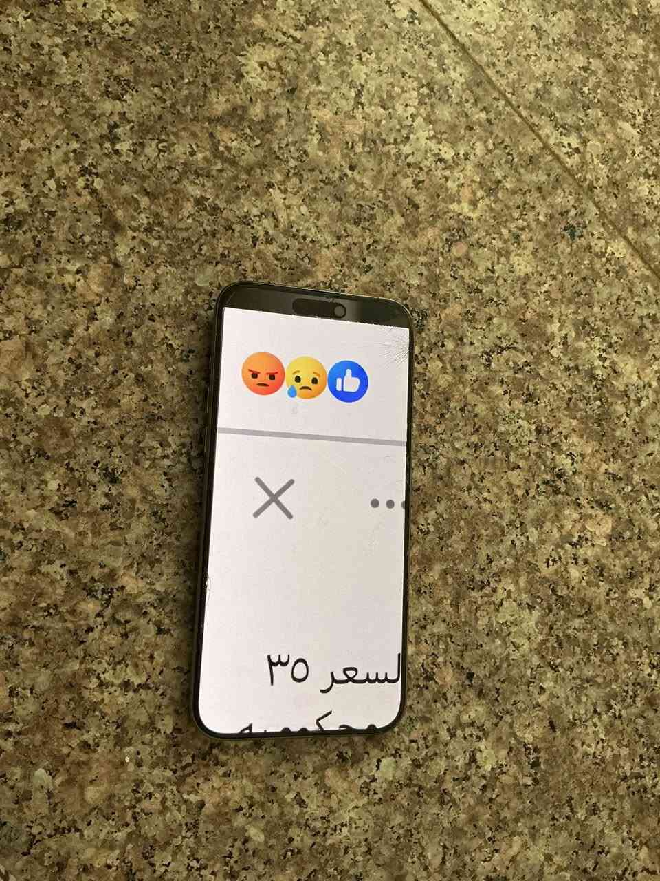 السلام عليكم 15pro max بطاريه 80خطيـن الجهاز مكفول بس طاح من عندي وضهره انكسر والشاشه بيه فطور خفيفه بالزاويه فوك ذاكرة256 كارتونه موجوده السعر750قفل 
***********
