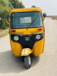 تكتك • نضيفه • ٢٠١٩